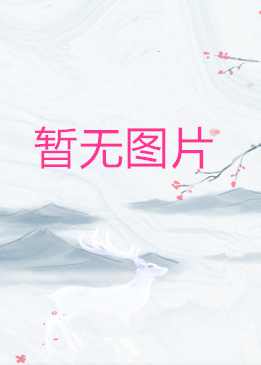 平川哲弘 头像